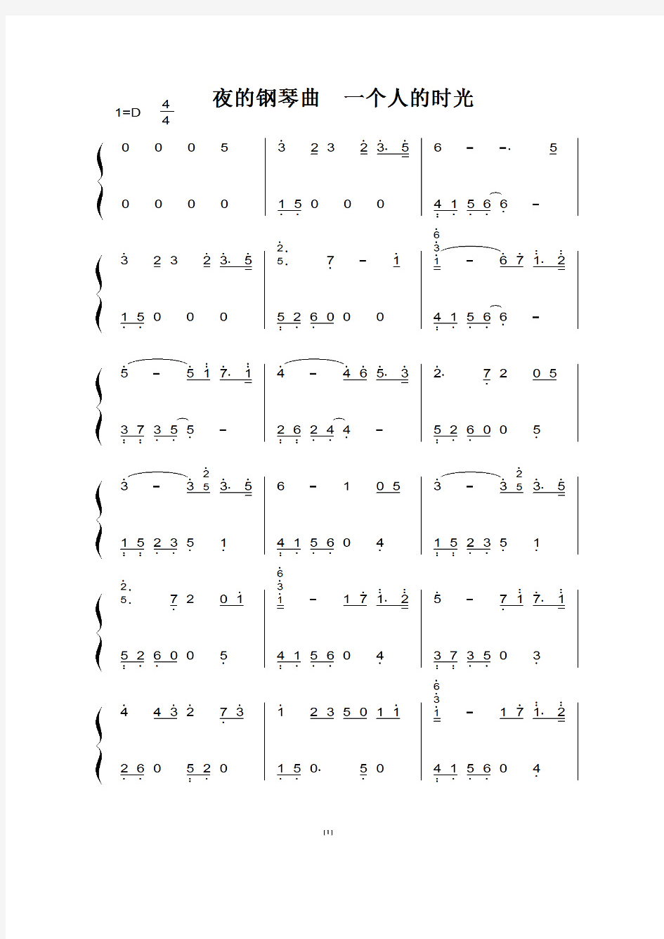 夜的钢琴曲 - 一个人的时光(原版)钢琴双手简谱 钢琴谱 钢琴简谱