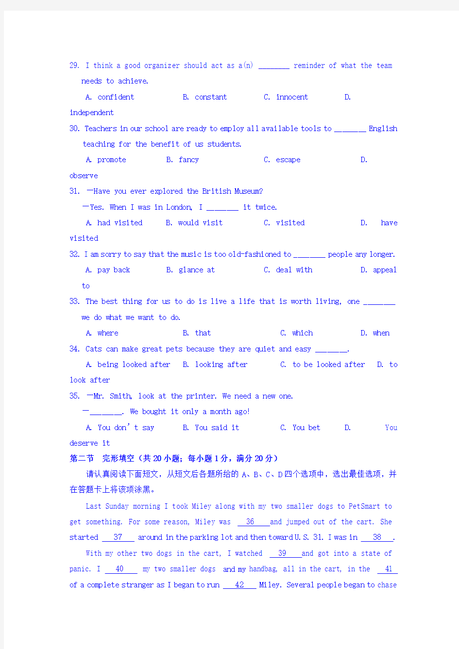 江苏省射阳县第二中学2016-2017学年高一下学期英语作业(36-37)