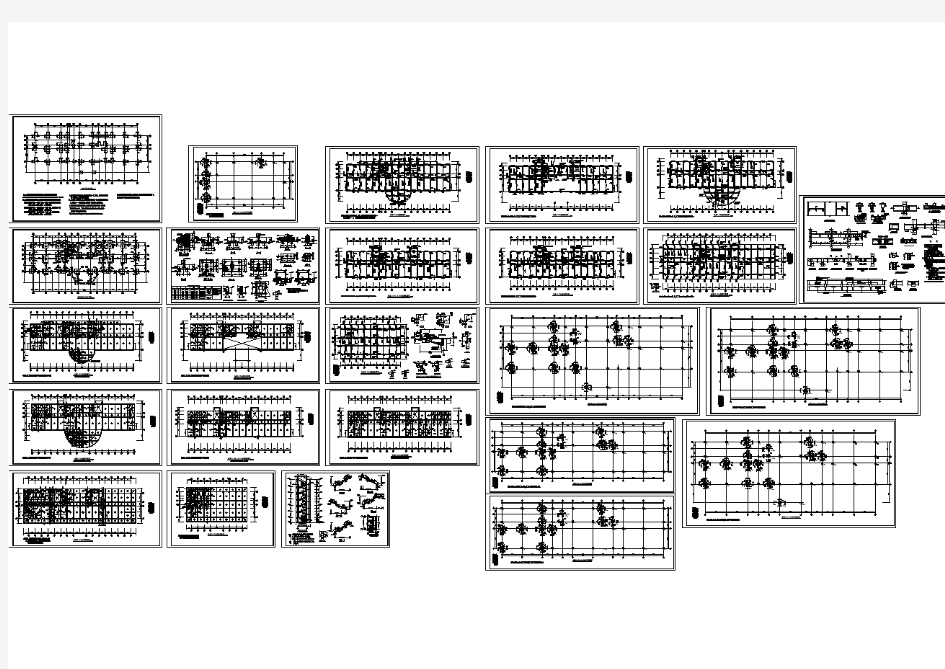 某地24米办公大楼结构施工图(全套)