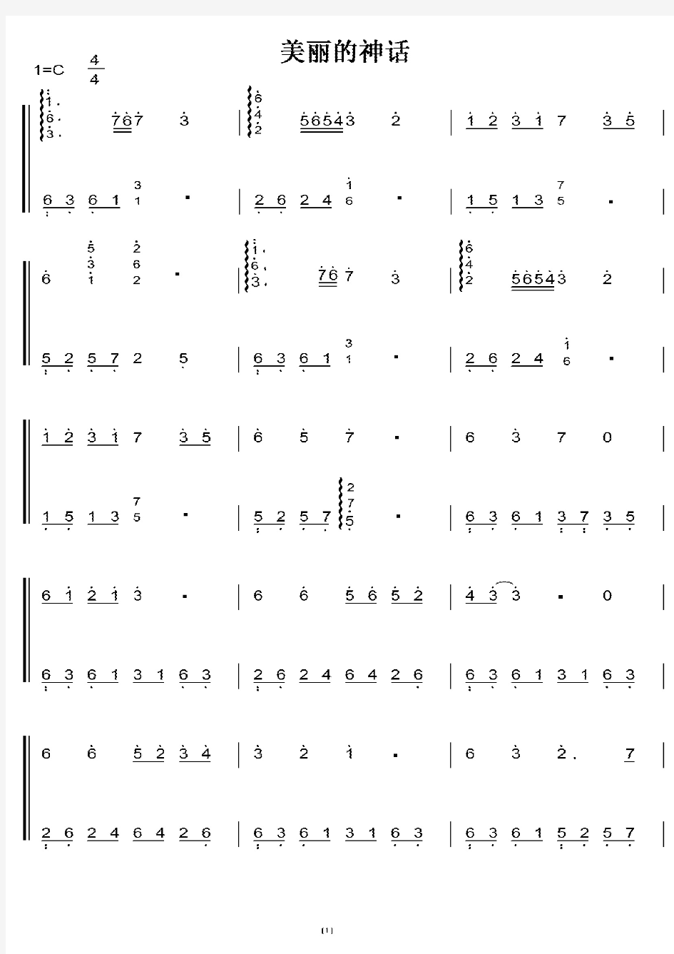 美丽的神话 C调 初学者简易版 钢五双手简谱 钢琴谱