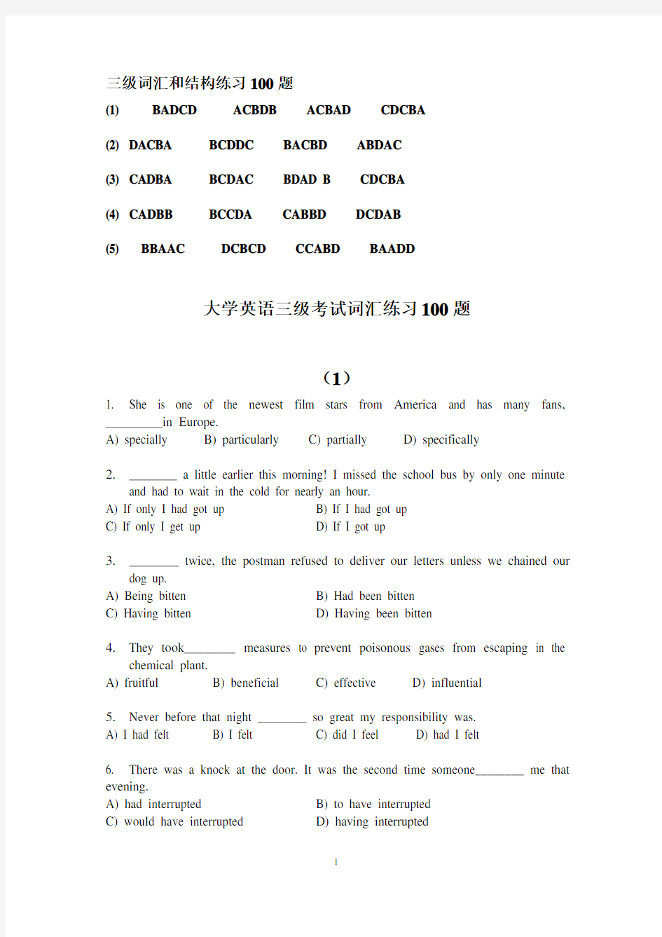 大学英语三级考试词汇练习100题& 答案