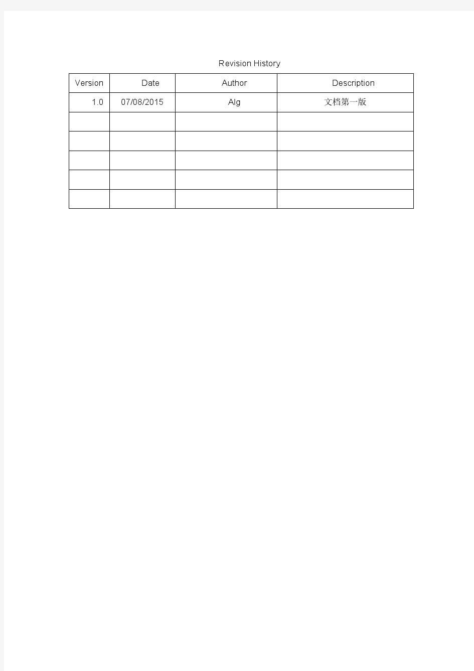 Sensor Hub数据融合算法