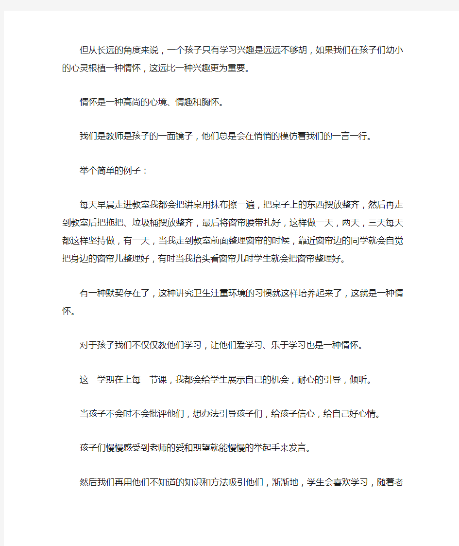 在学习中成长---在成长中蜕变