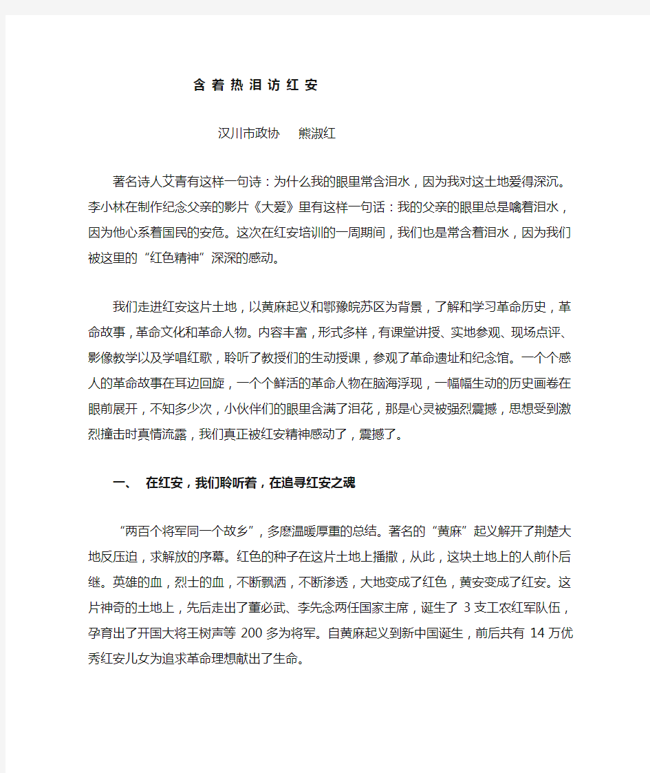 著名诗人艾青有这样一句诗