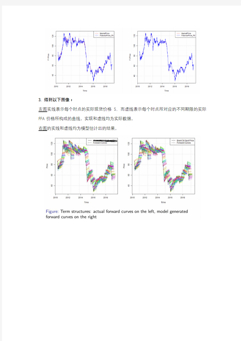 卡尔曼滤波(1)(1)