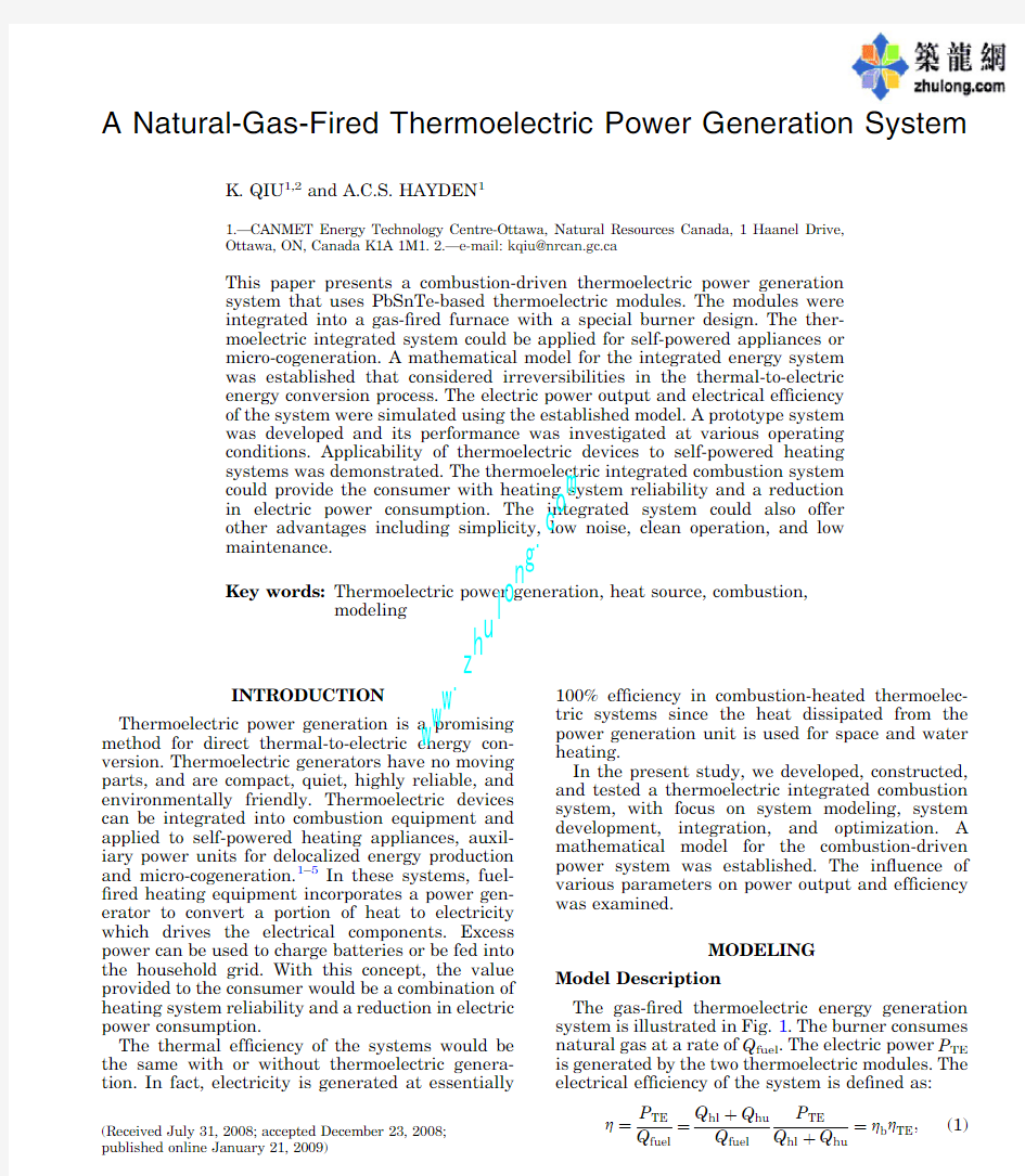 ANatural-Gas-FiredThermoelectricPowerGenerationSystem