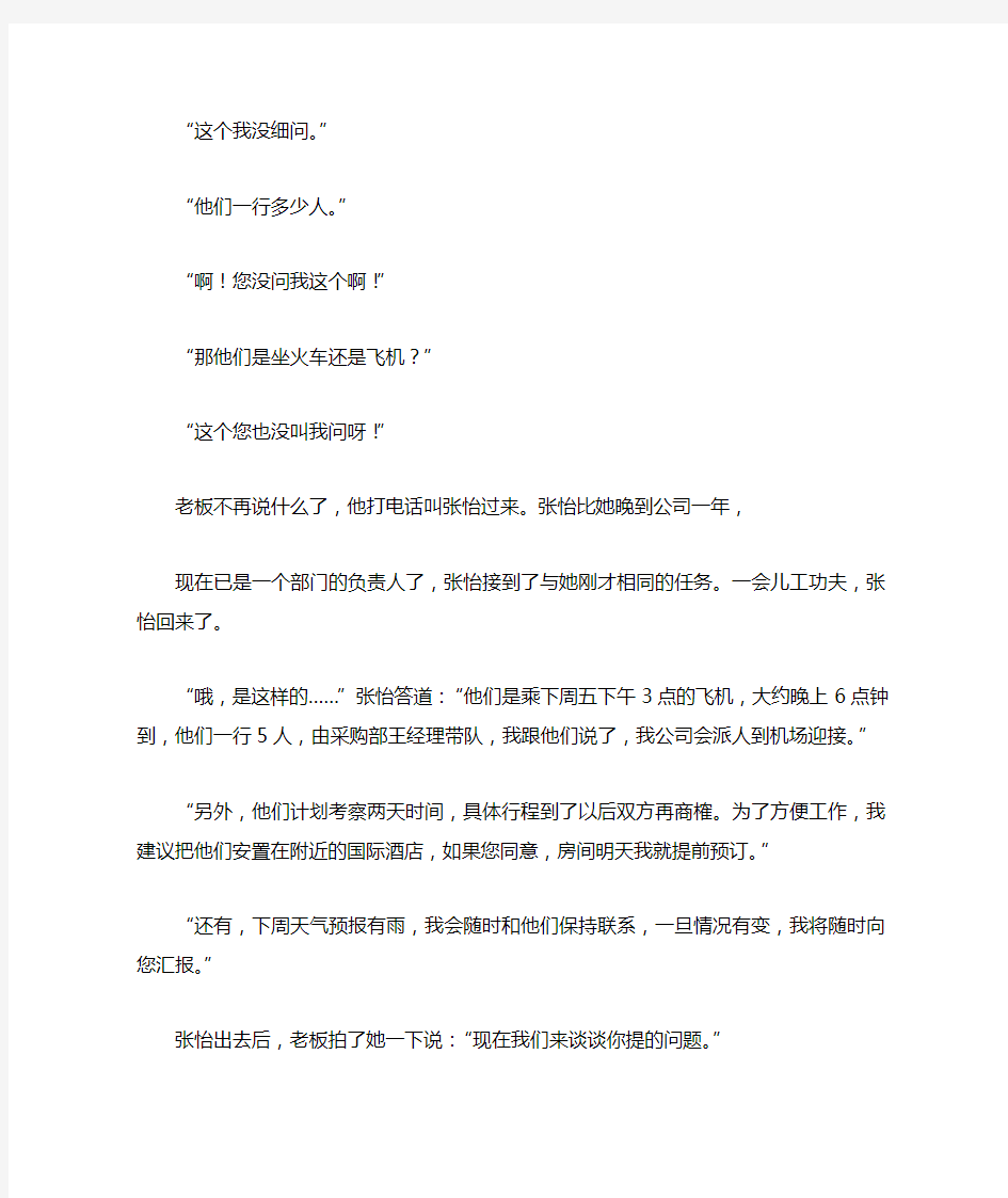 物业管理师取消原来是这么回事