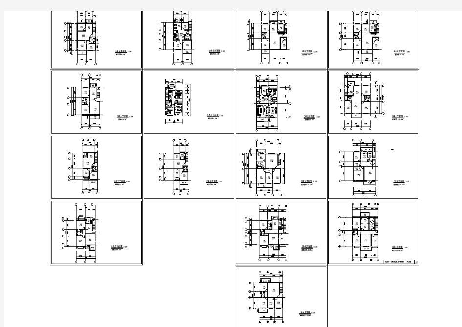 北方住宅户型建筑设计方案图