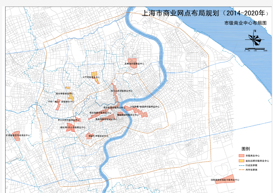 上海市商业网点布局规划(2014-2020)