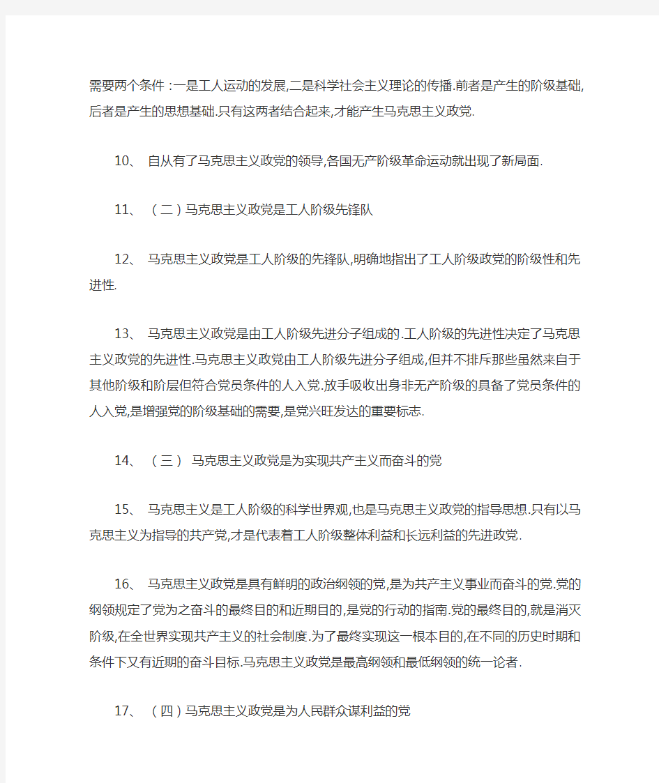 哲学基本问题及其理论意义是什么