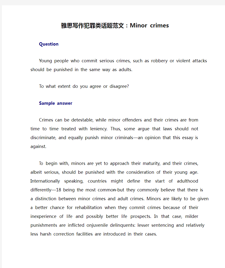 雅思写作犯罪类话题范文：Minor crimes