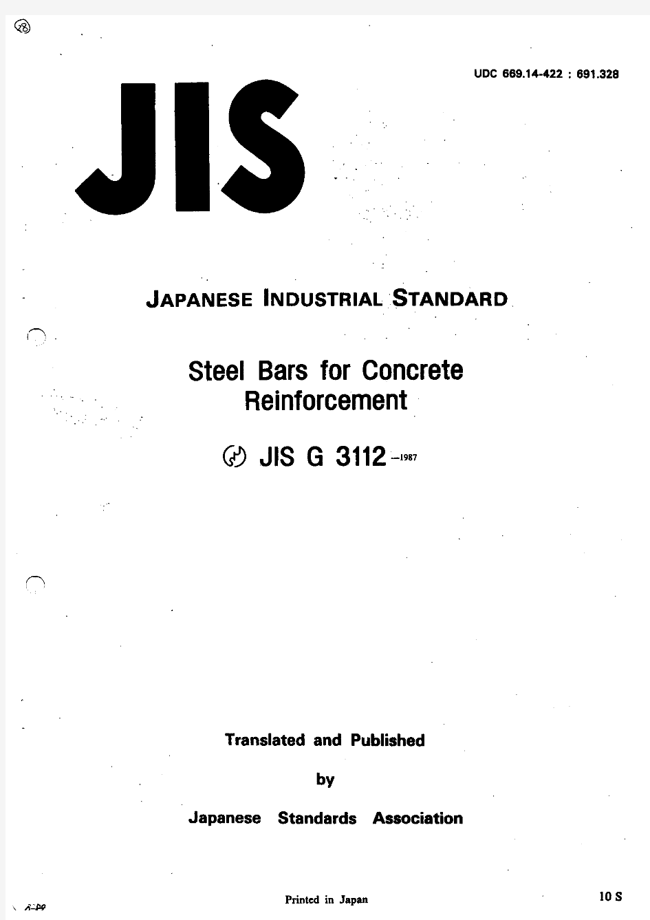 JIS G 3112-1987_E Steel Bars for Concrete Reinforcement