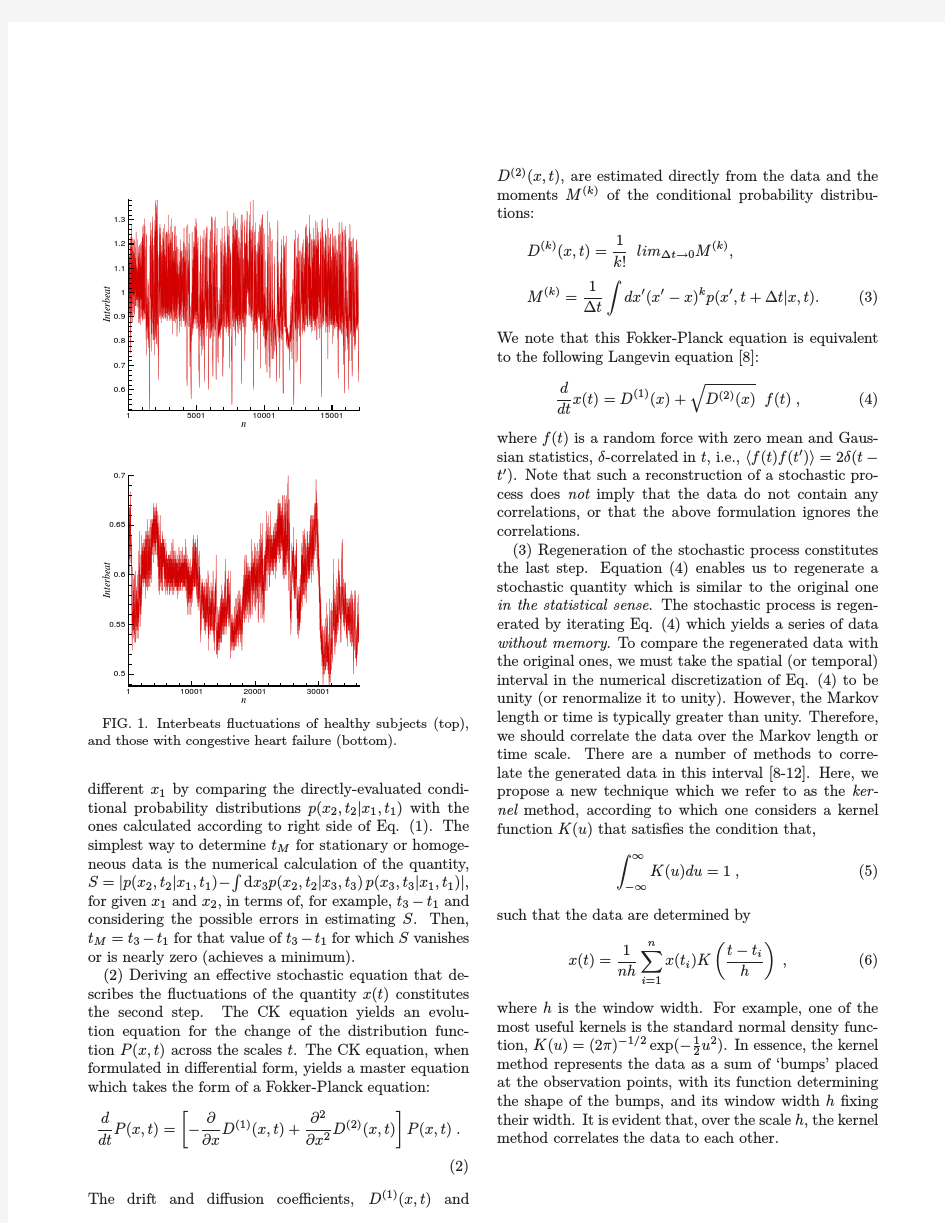 Regeneration of Stochastic Processes An Inverse Method