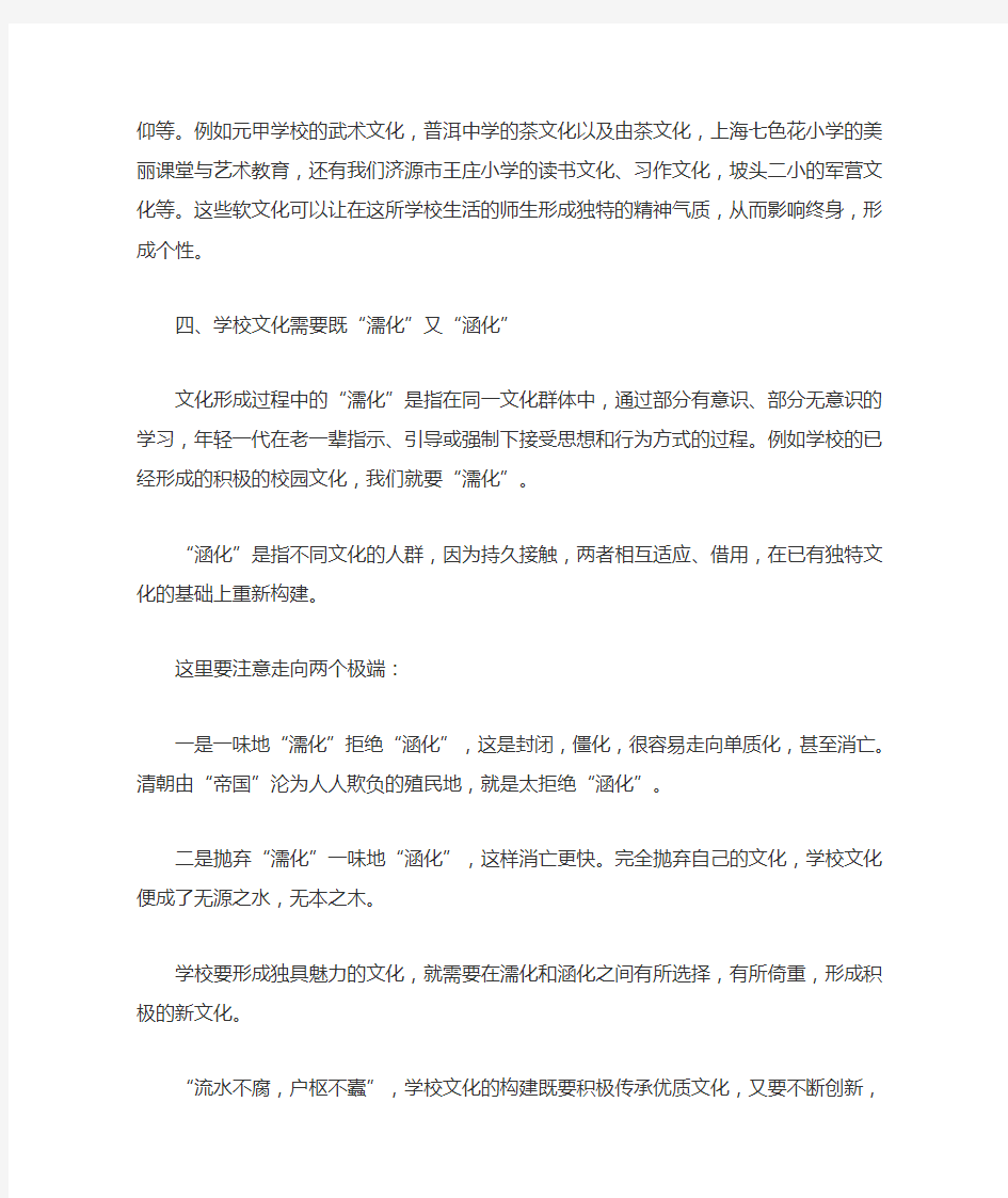 教师培训研修日志5篇