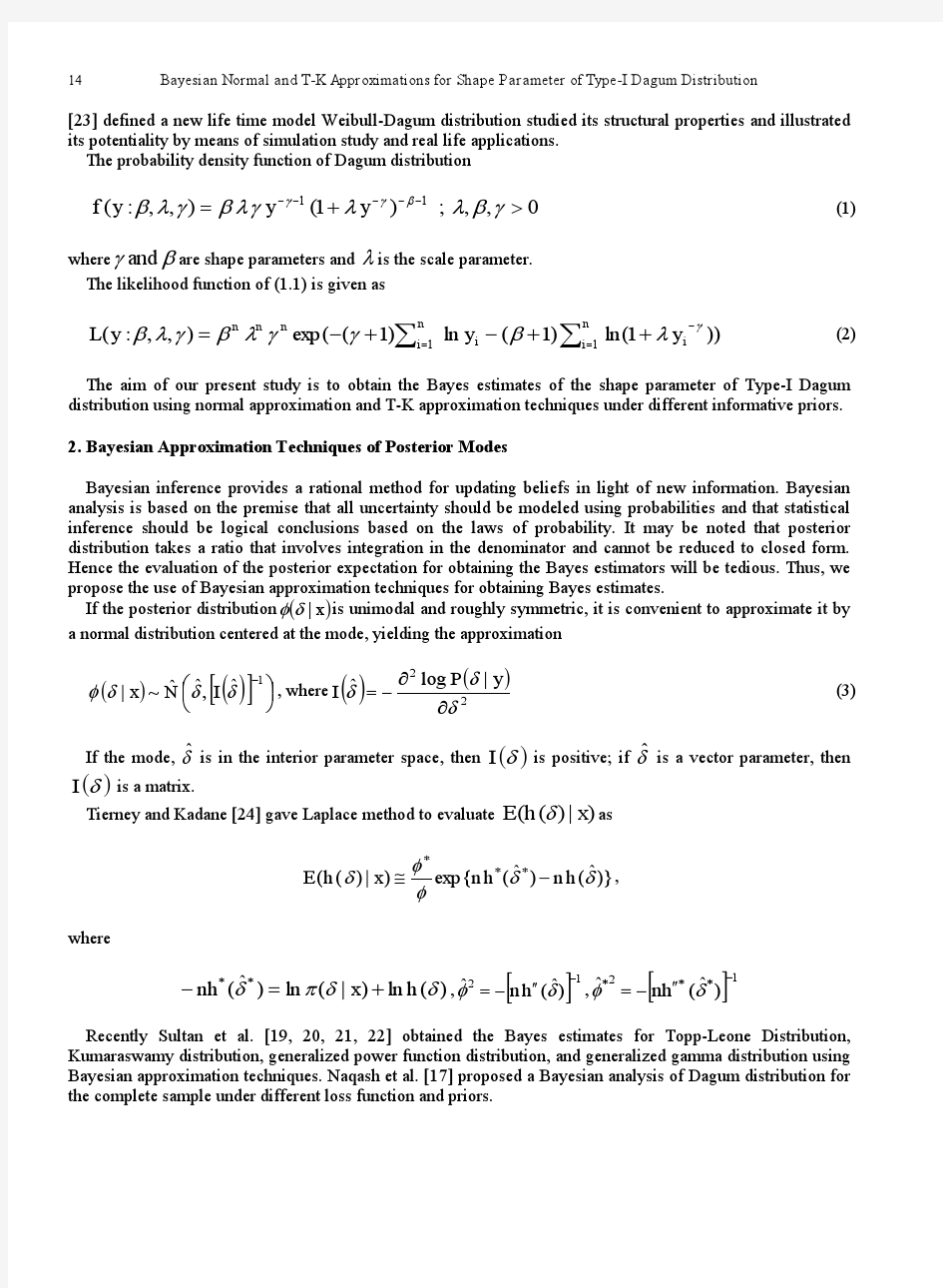 I型DAGUM分布形状参数的Bayes正态和T-K逼近(IJMSC-V4-N3-2)