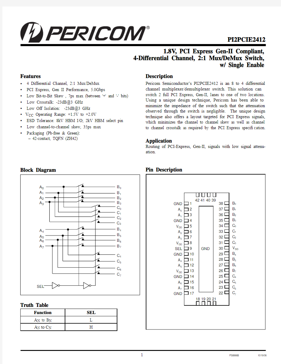 Pericom芯片手册384503