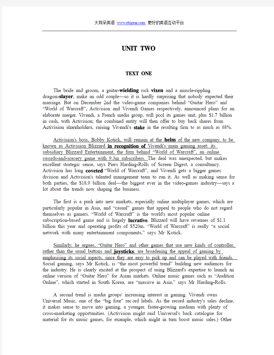 考研英语阅读理解精读100篇(高分版) UNIT 2