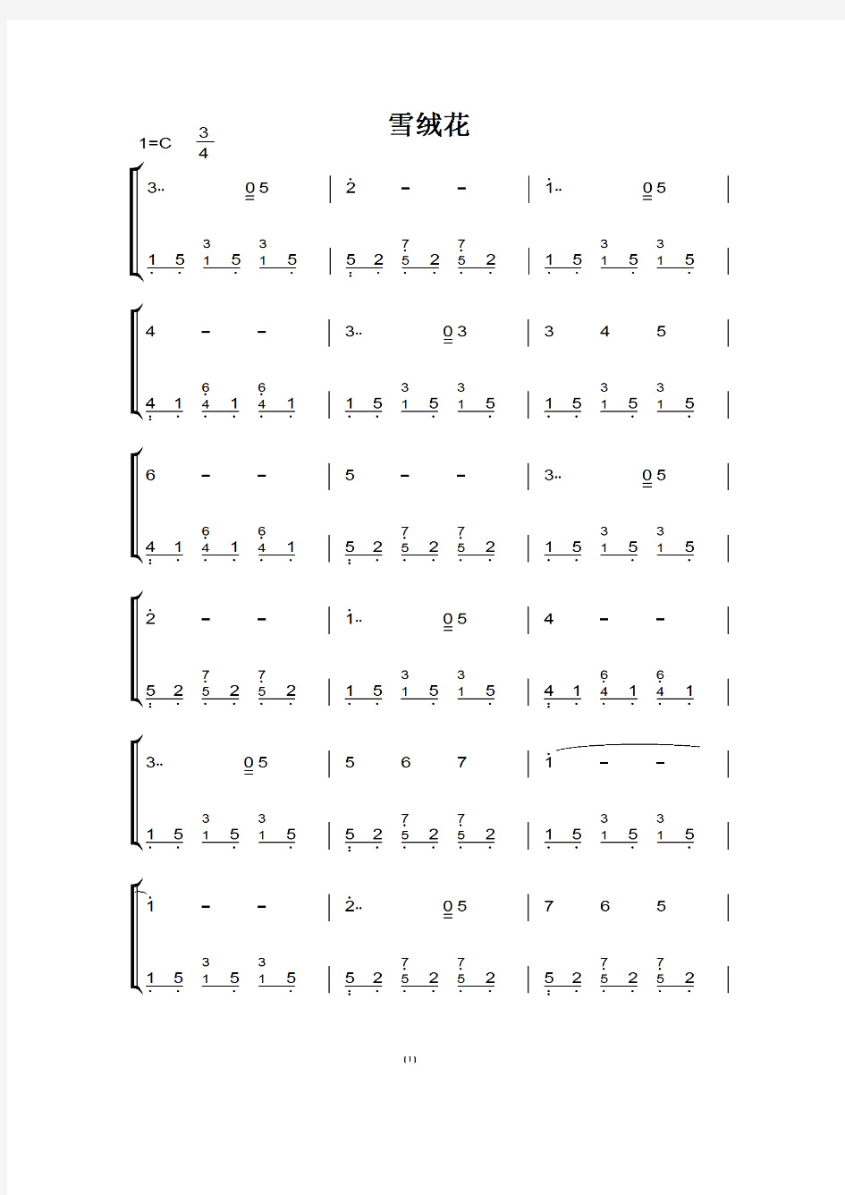 雪绒花(原版)钢琴双手简谱 钢琴谱 钢琴简谱