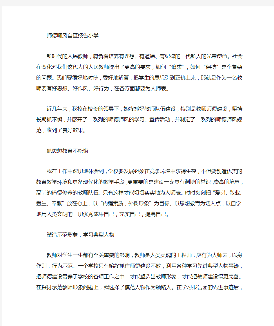 领导交办的事及我自己份内的事做好计划