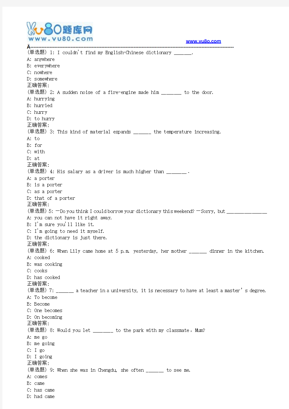 川大《大学英语(三)0003》18春在线作业1