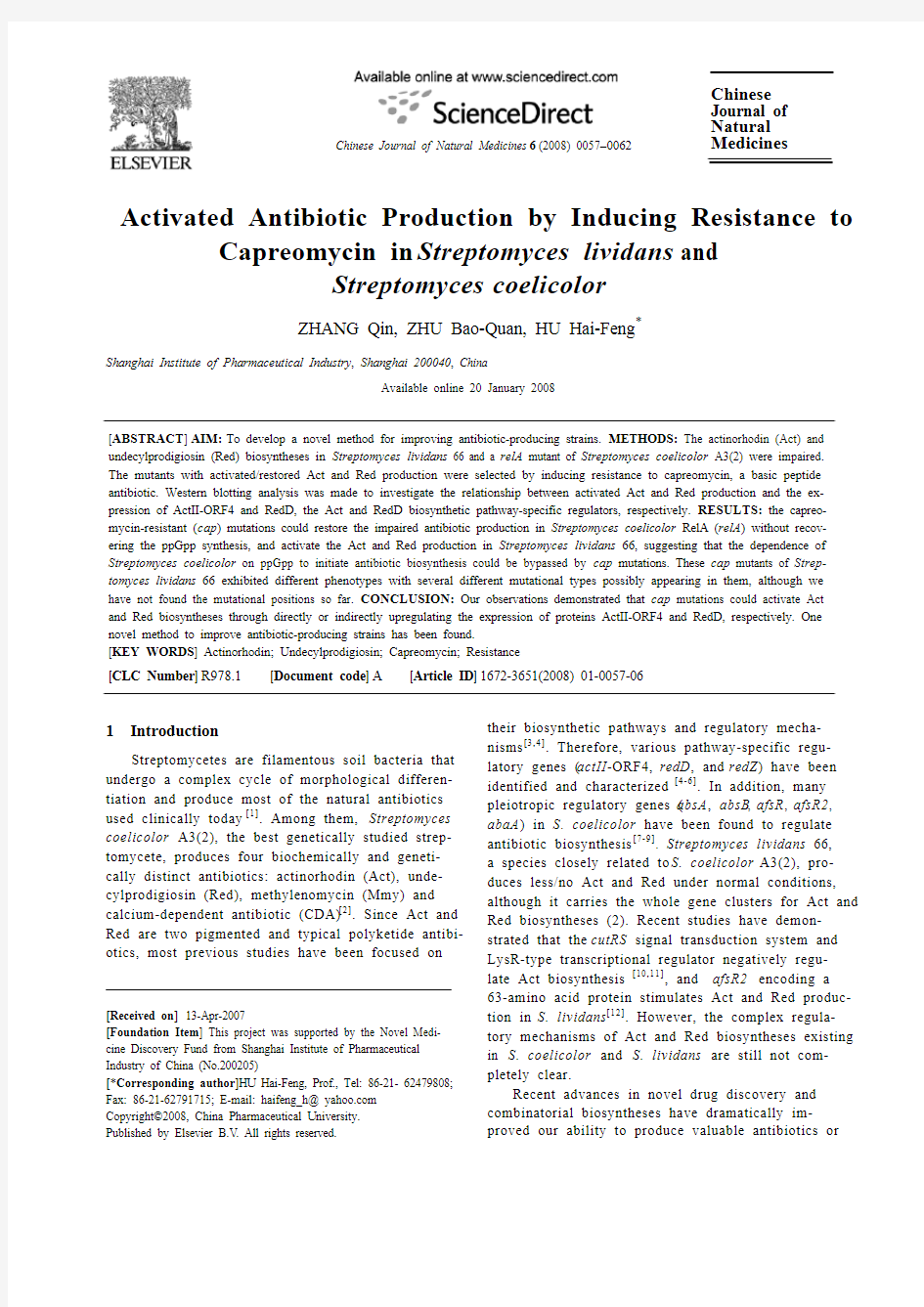 Activated Antibiotic Production