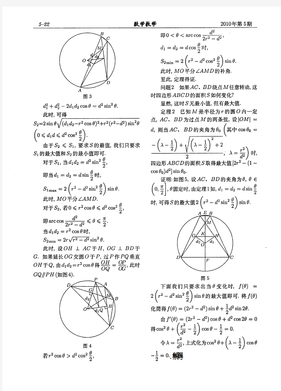 对一道高考试题的思考与探究