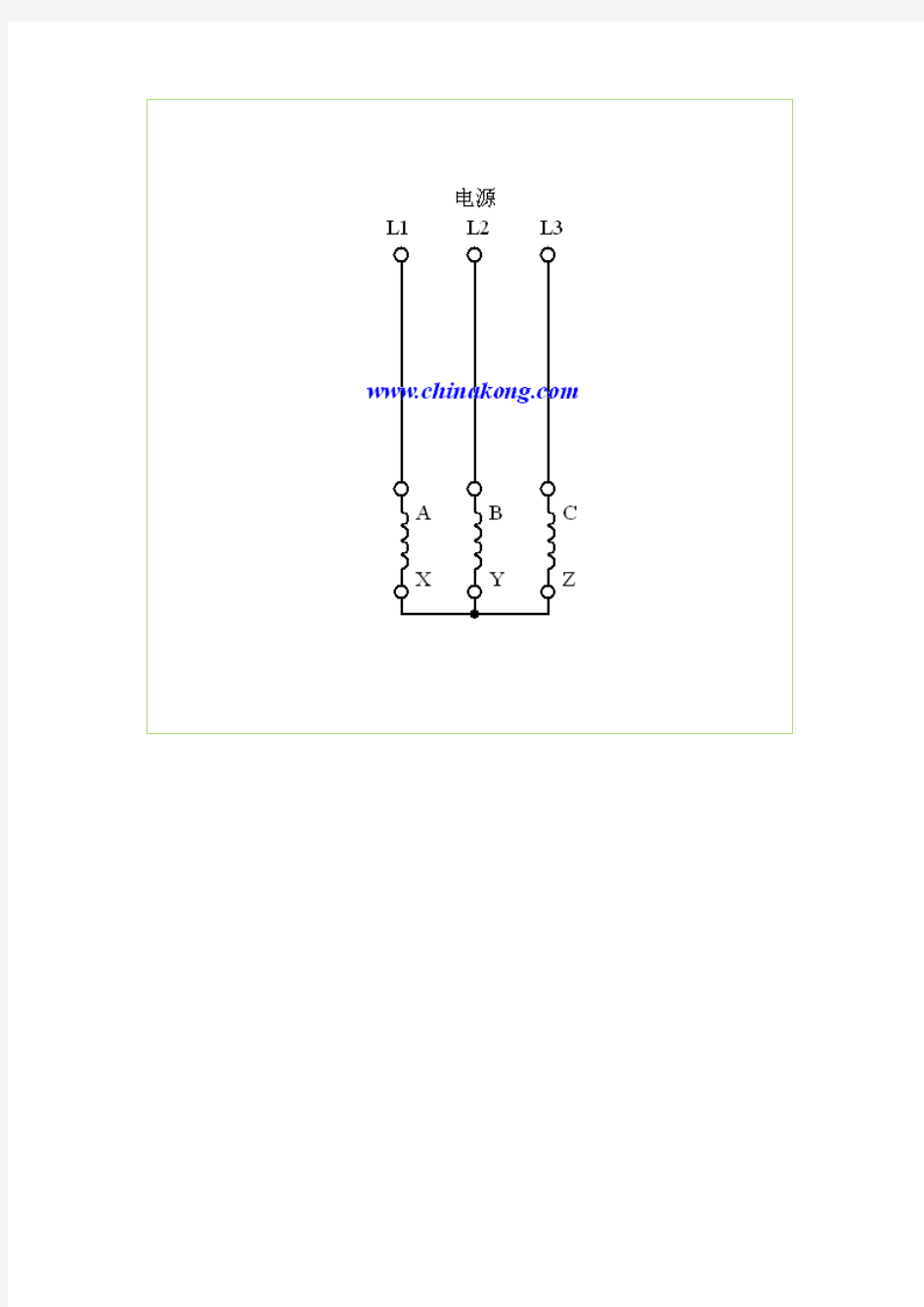 三相异步电动机接线盒(星型、三角型接法示意图)