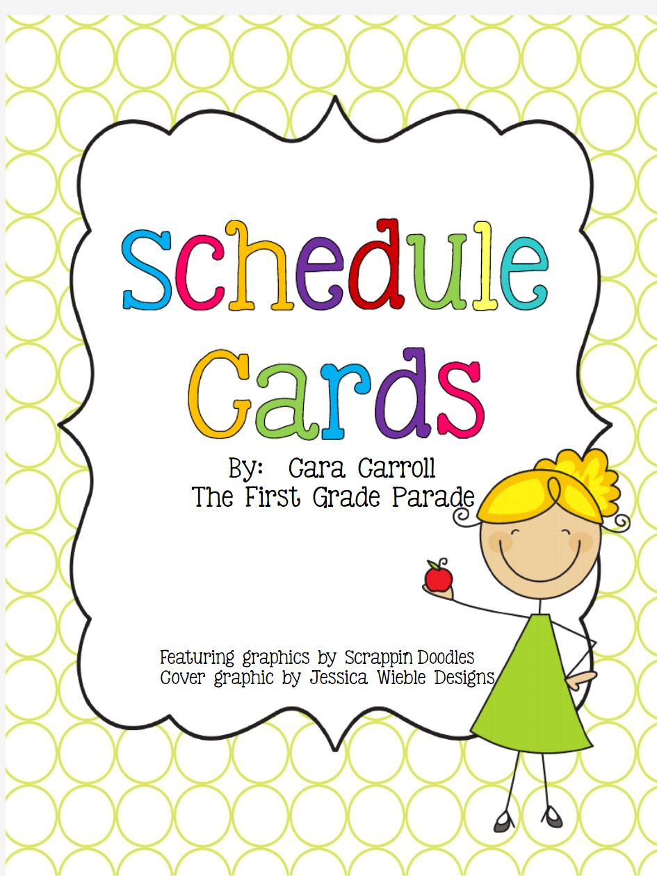 小学一年级课程表Schedule Cards The First Grade