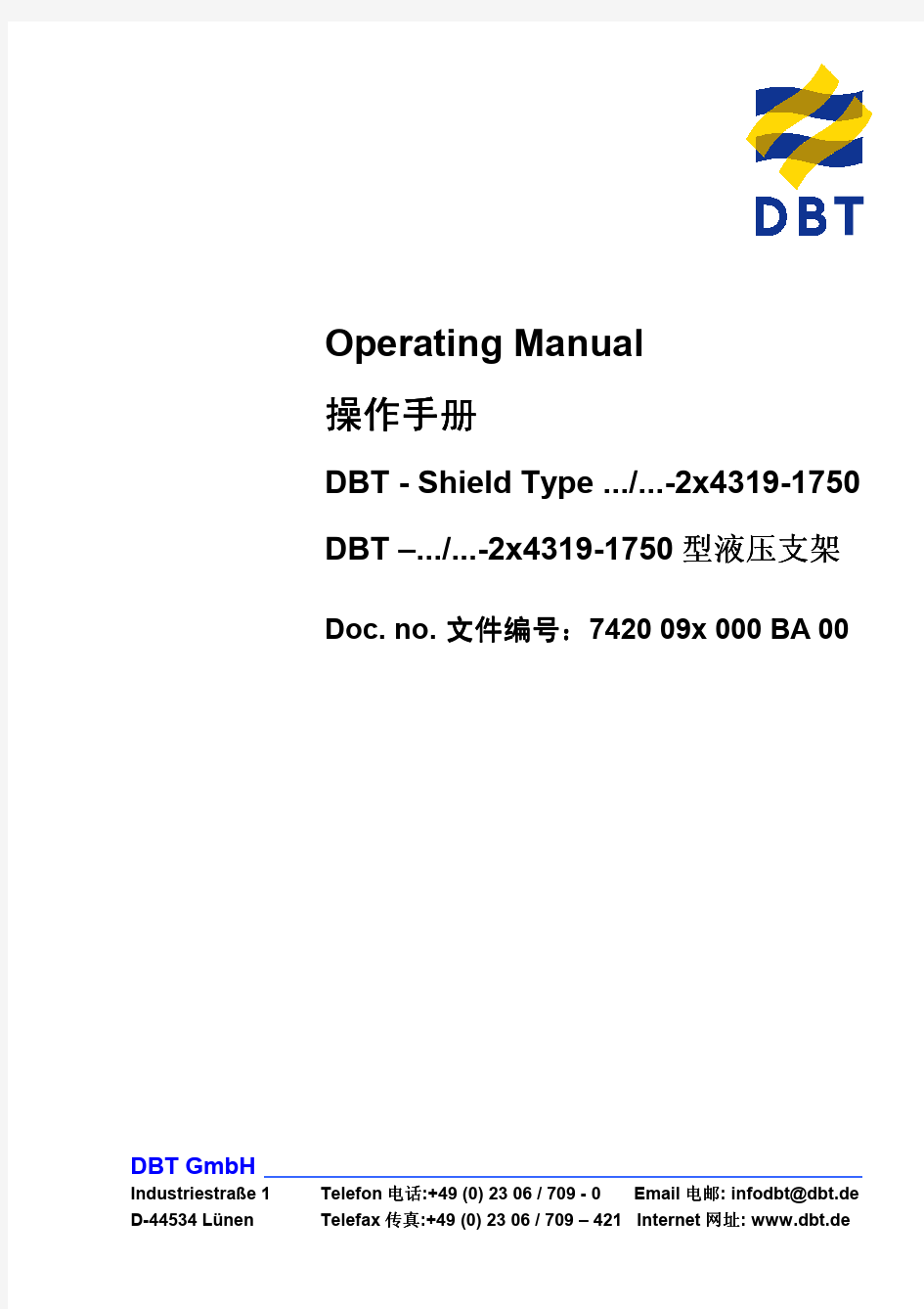 DBT公司液压支架使用说明书