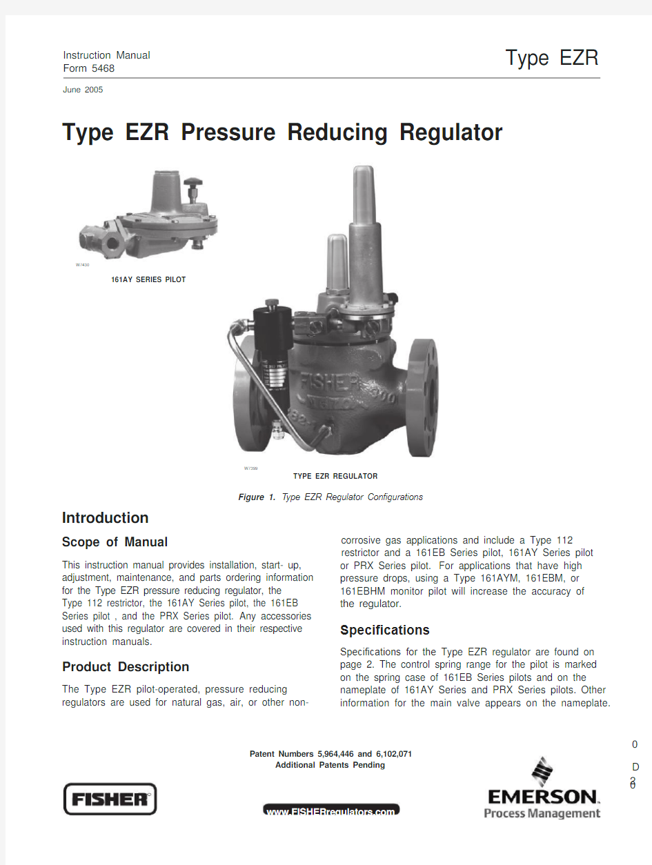 EZR调压器使用手册