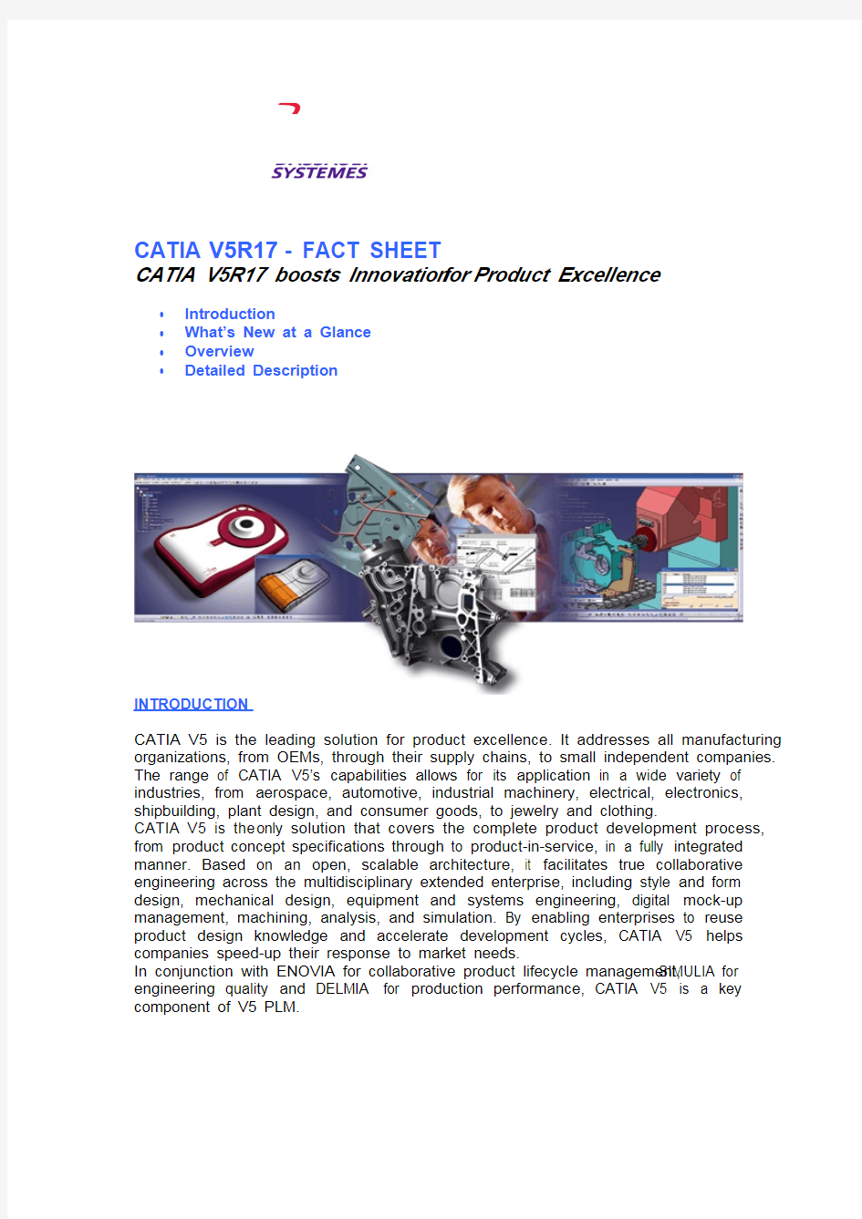 CATIA V5入门教程官方简介(IBM版)