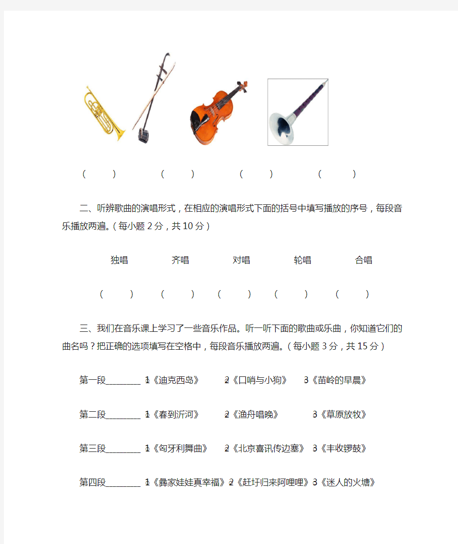 2014年浙江省中小学生艺术素养监测