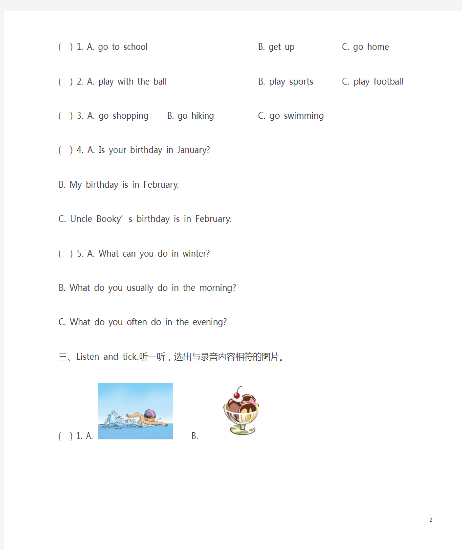 pep五年级英语下册期中测试卷(有答案)