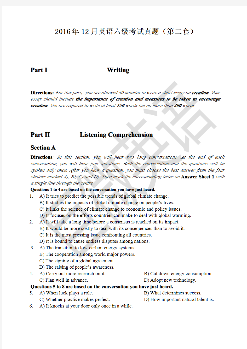 2016年12月英语六级考试真题(第二套)