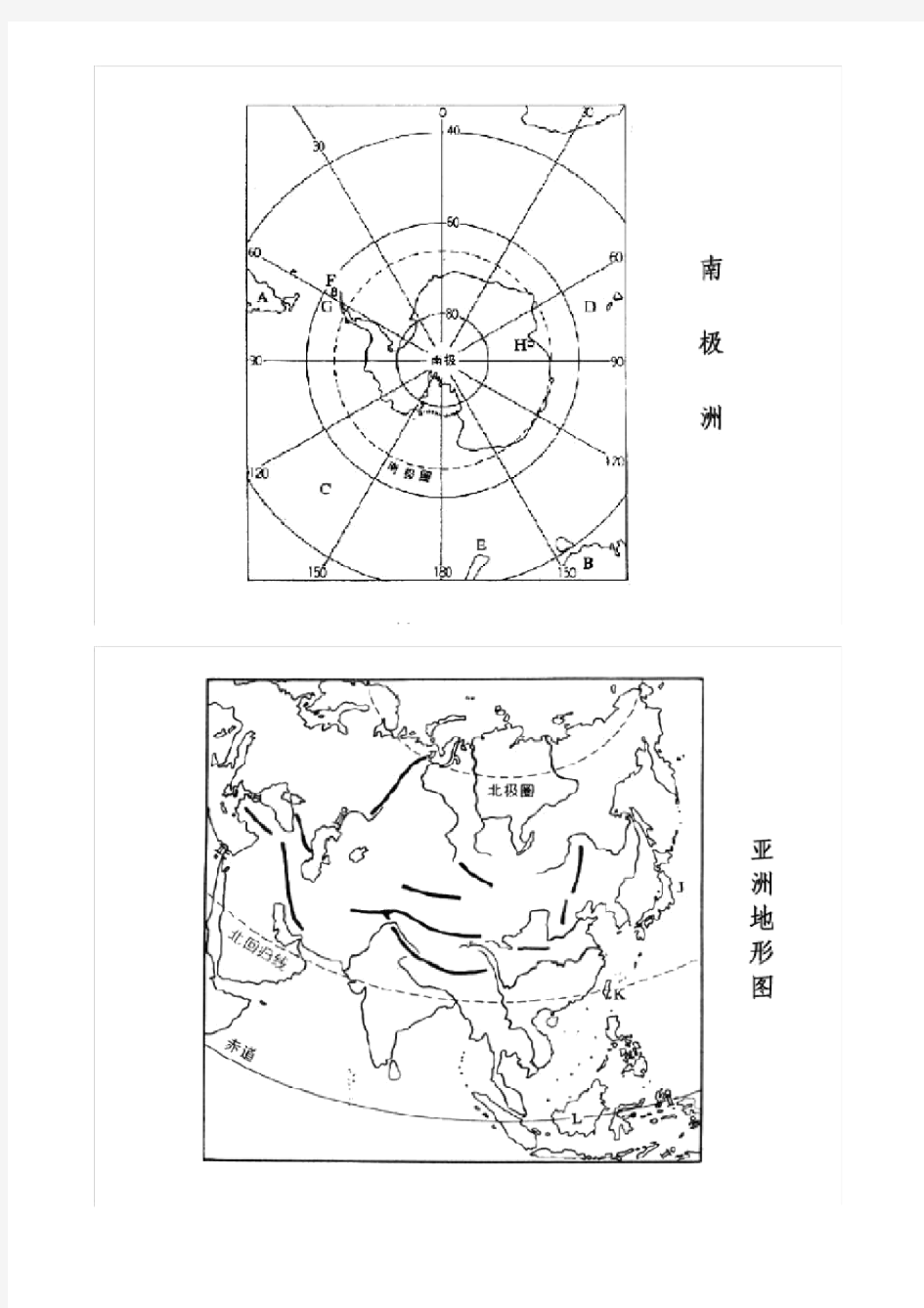 空白世界(全球)地理地图填图训练.doc