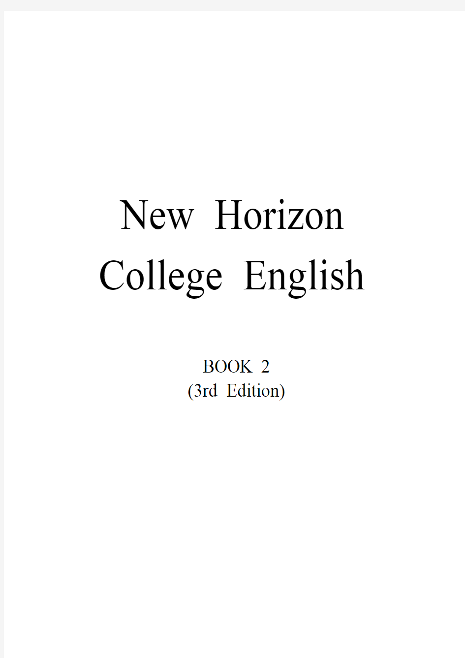 新视野大学英语(第三版)读写教程第二册教案完整版