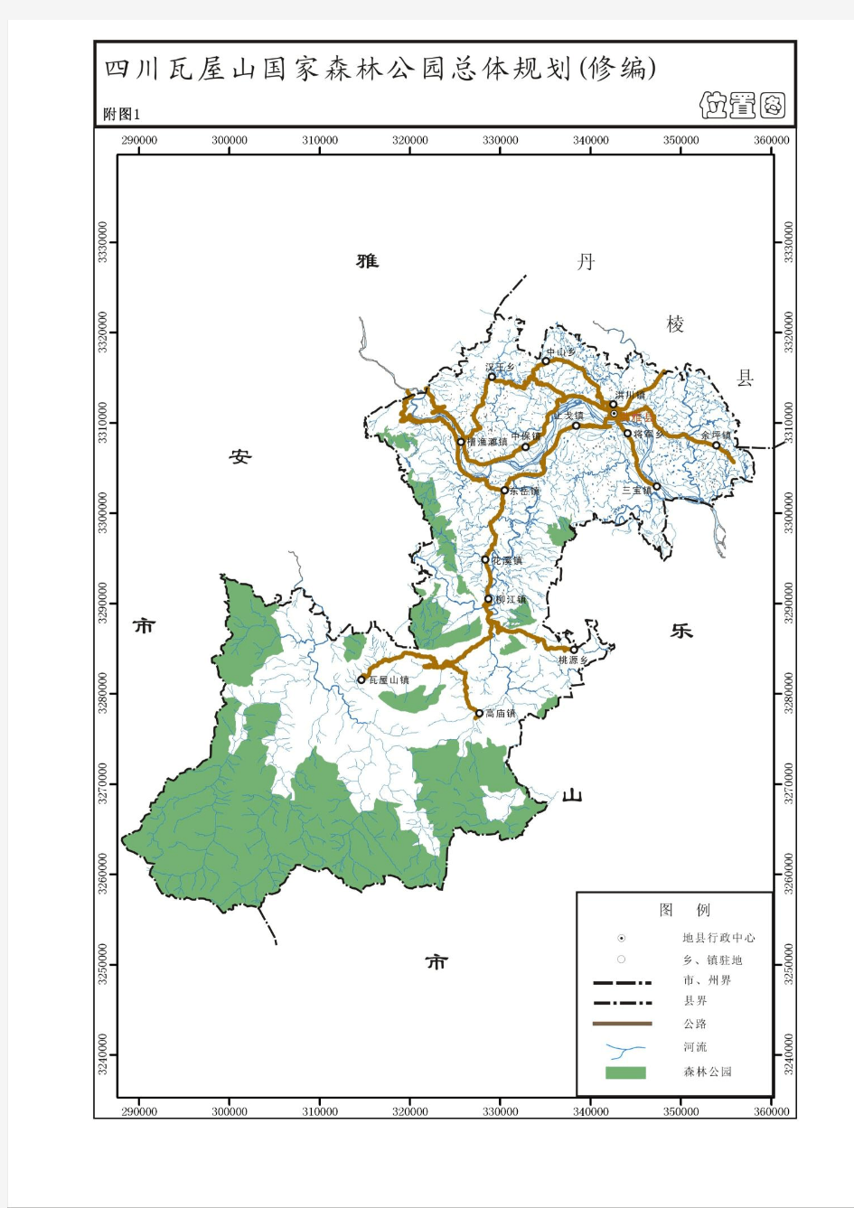 四川瓦屋山国家森林公园总体规划(2018-2027年)图纸