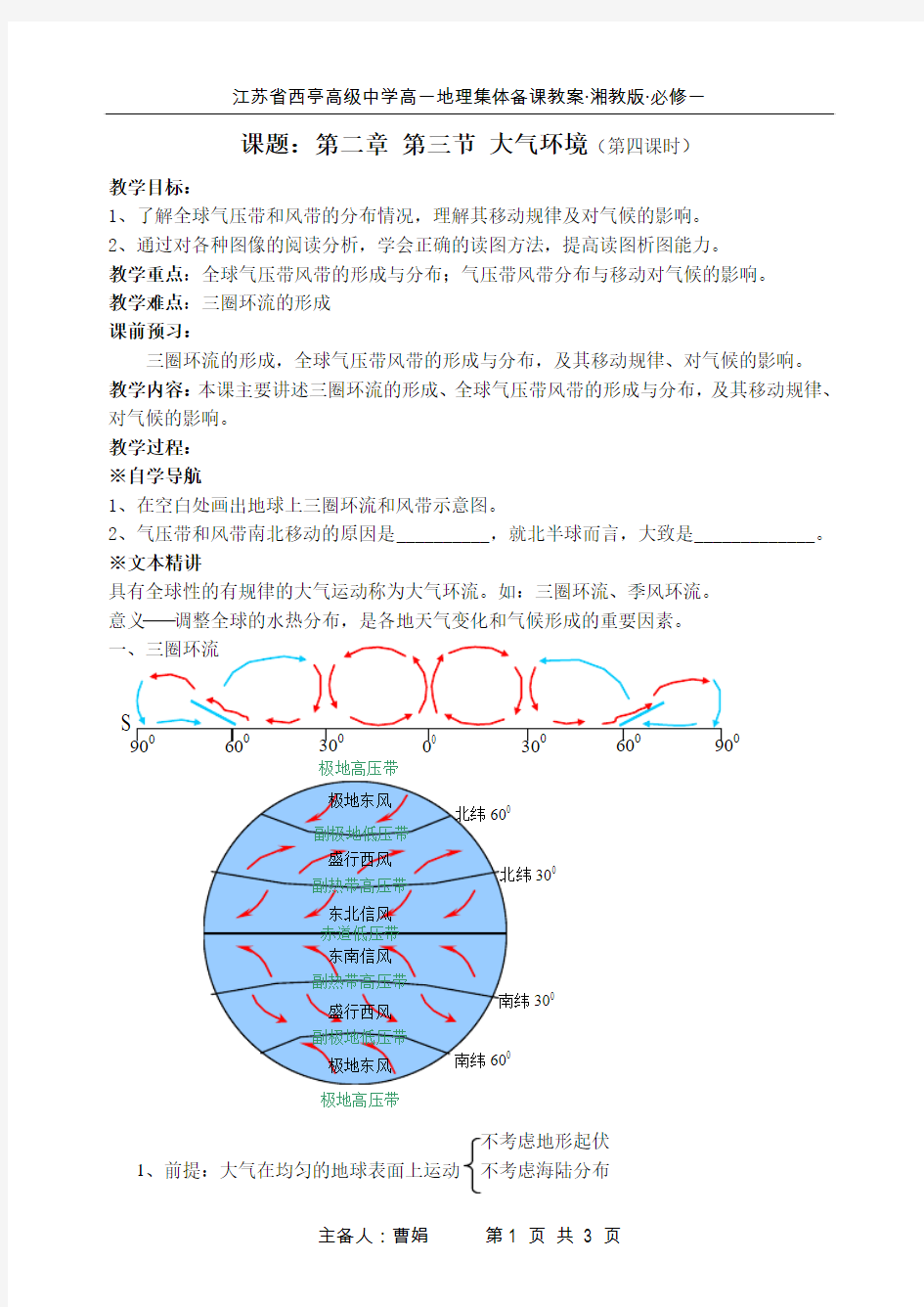 中国教育考试资源网