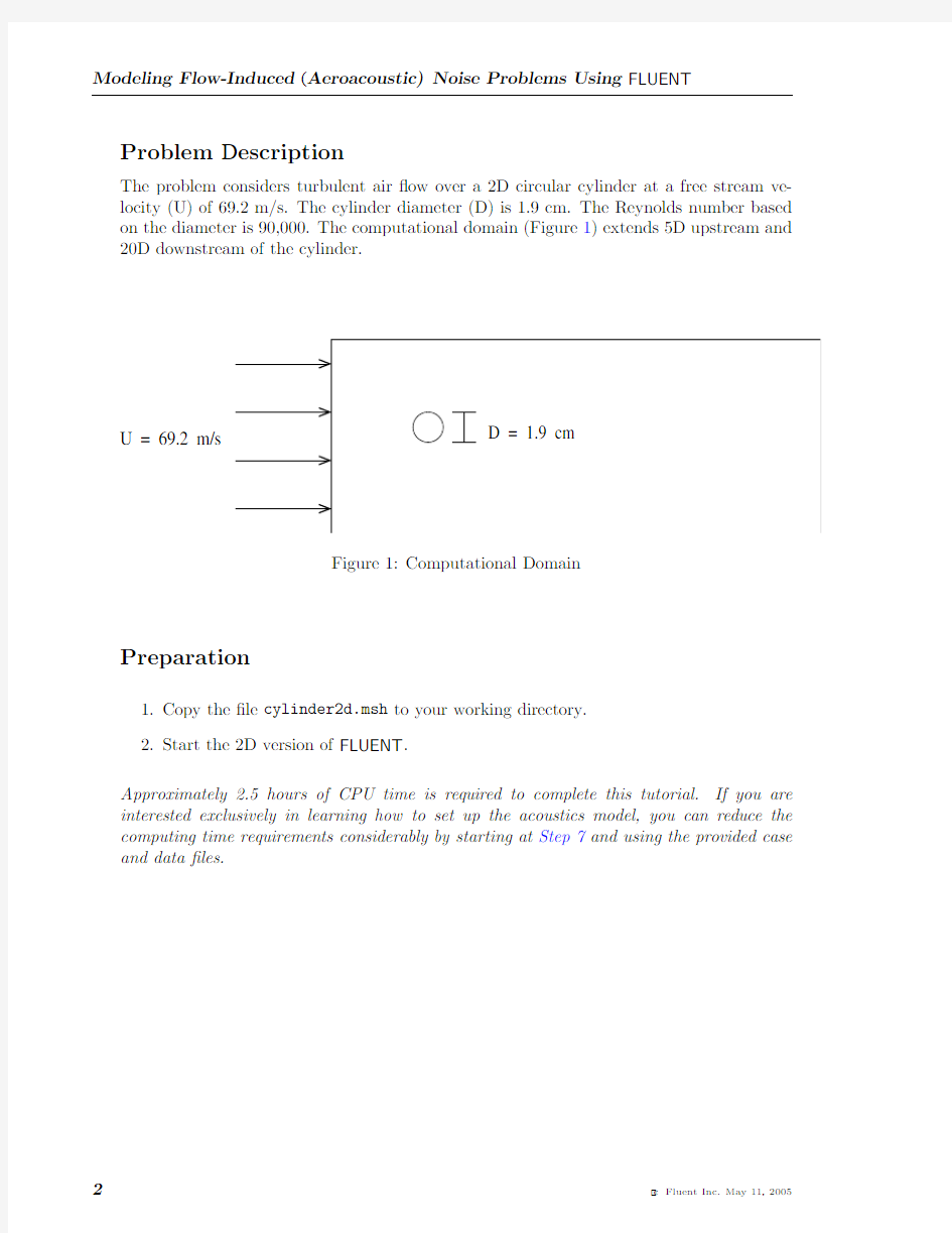 fluent噪声培训资料(上)