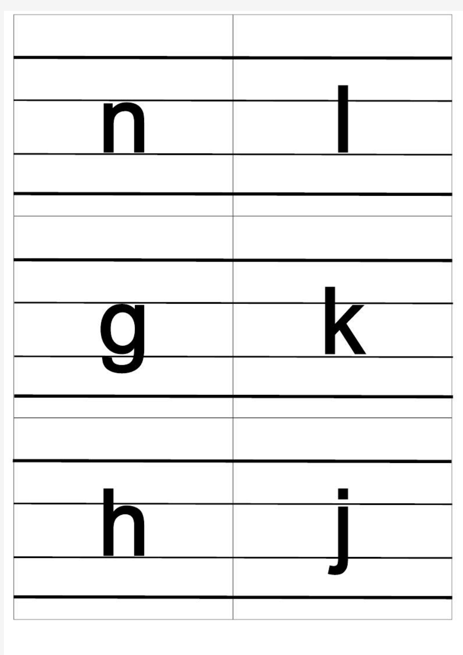 自制_小学汉语拼音字母表卡片-四格线_带声调-_pdf__A4直接打印版(1)(1) (1)