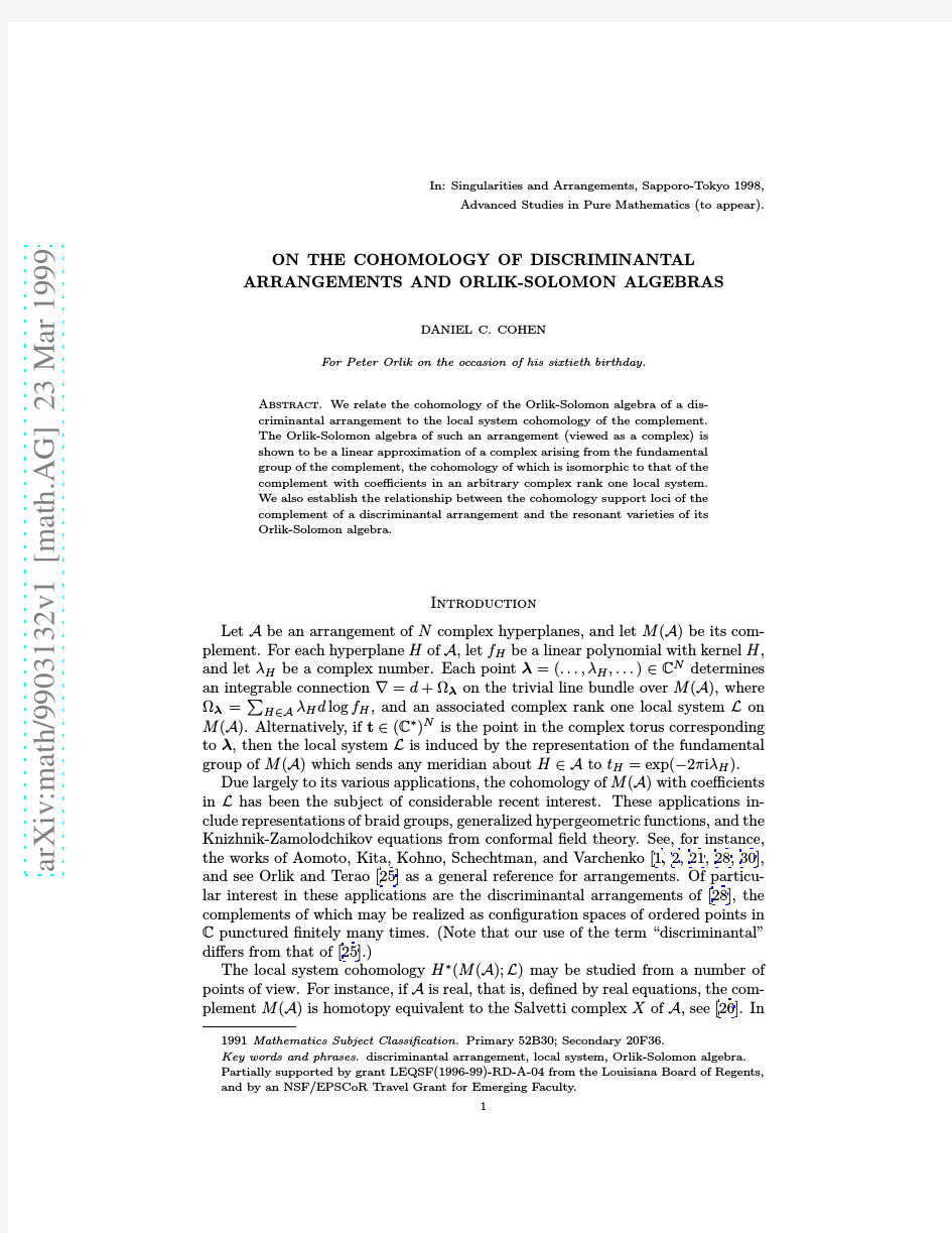 On the cohomology of discriminantal arrangements and Orlik-Solomon algebras