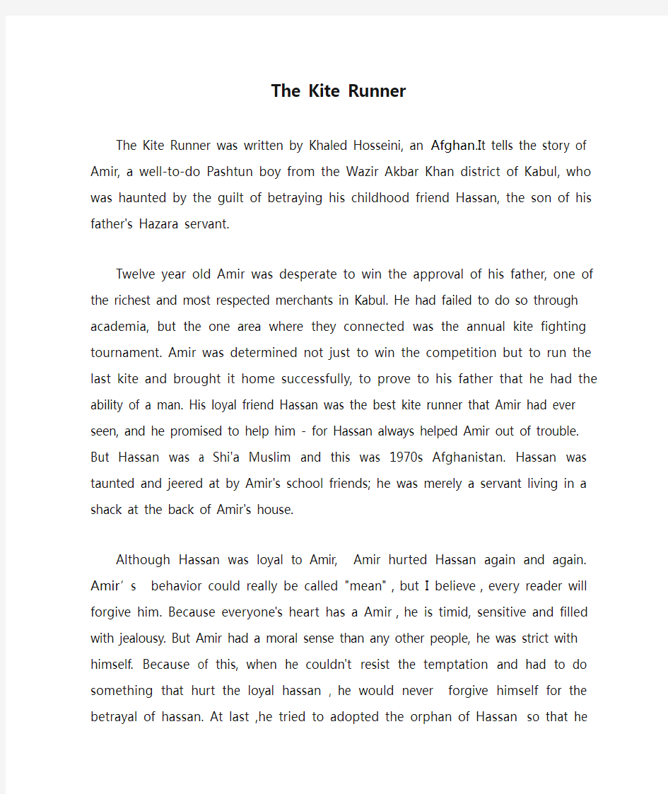 The Kite Runner英文读后感