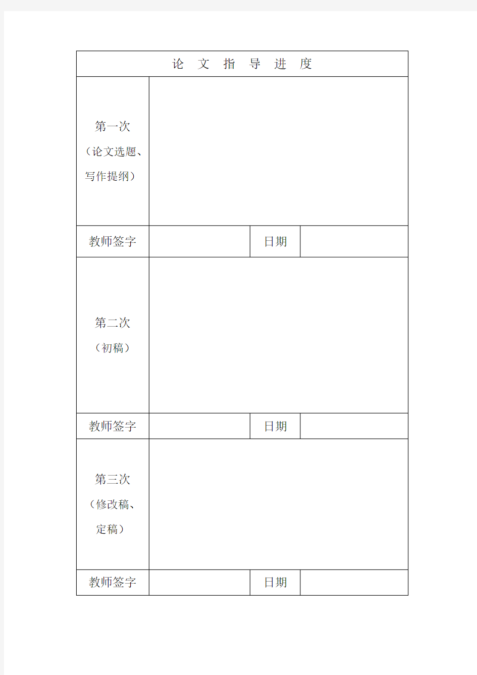 文学的审美特征