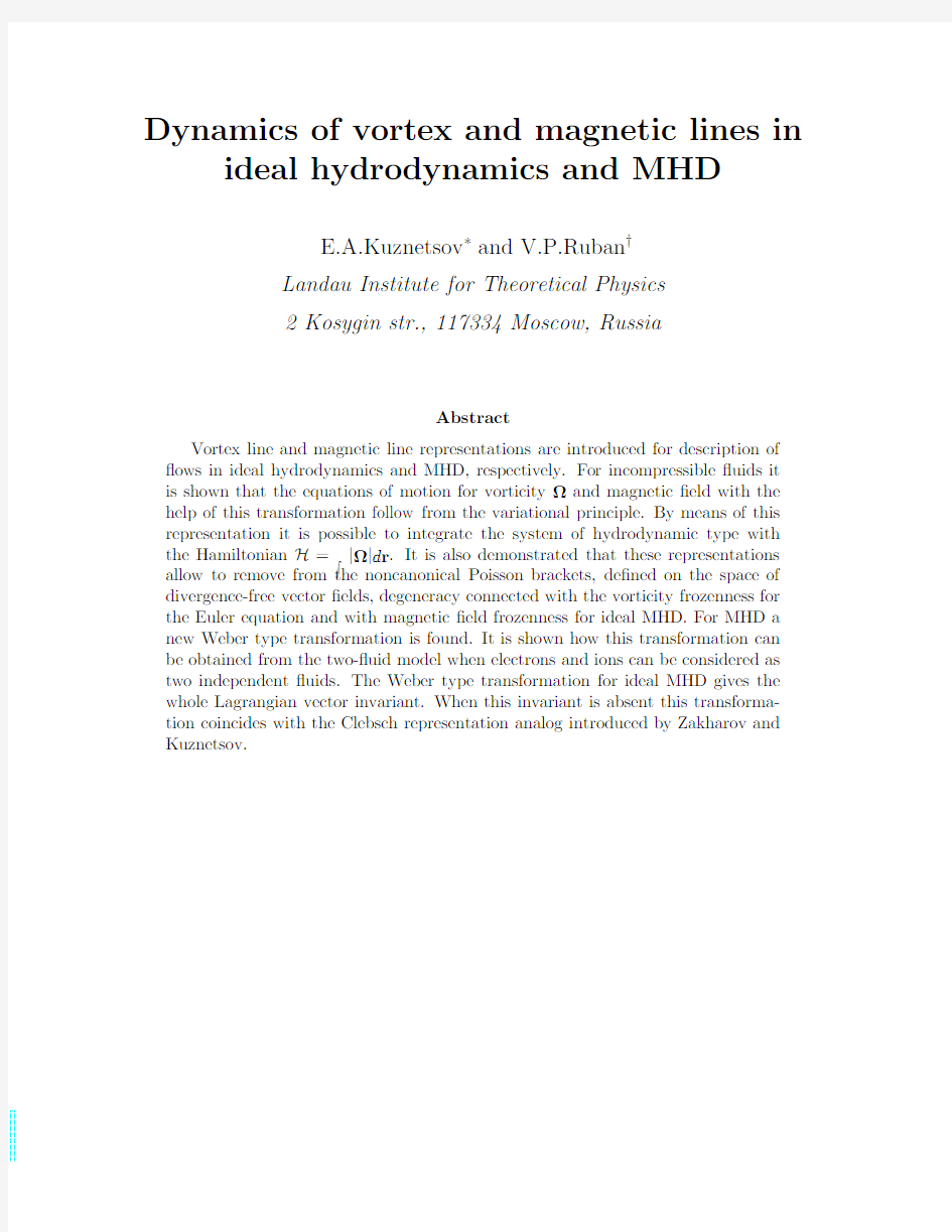 Dynamics of vortex and magnetic lines in ideal hydrodynamics and MHD