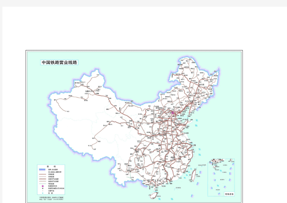 中国铁路详细地图