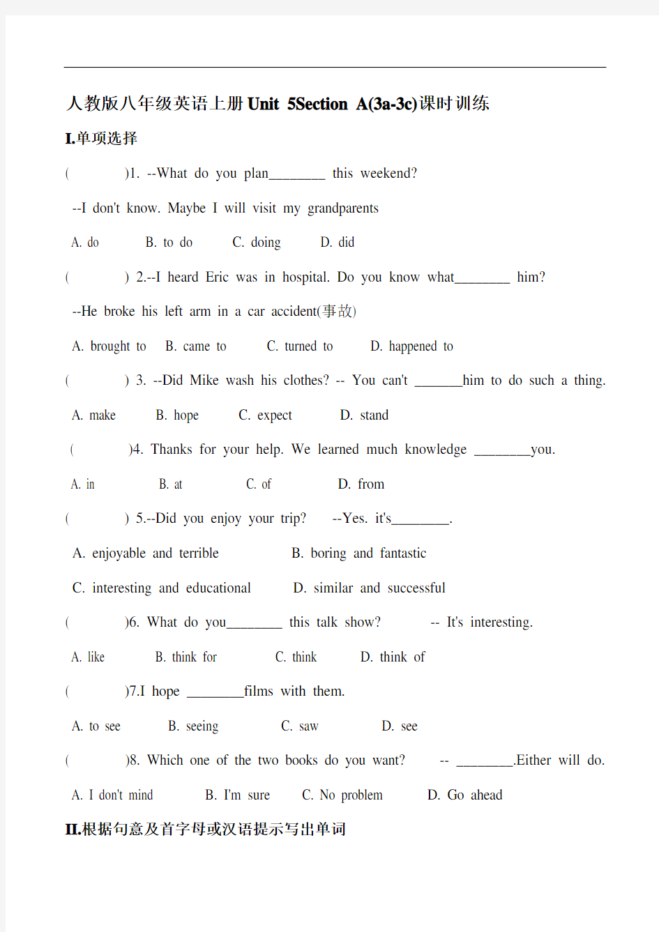 人教版八年级英语上册unit 5Section A(3a--3c)课时测评(Word版含答案)