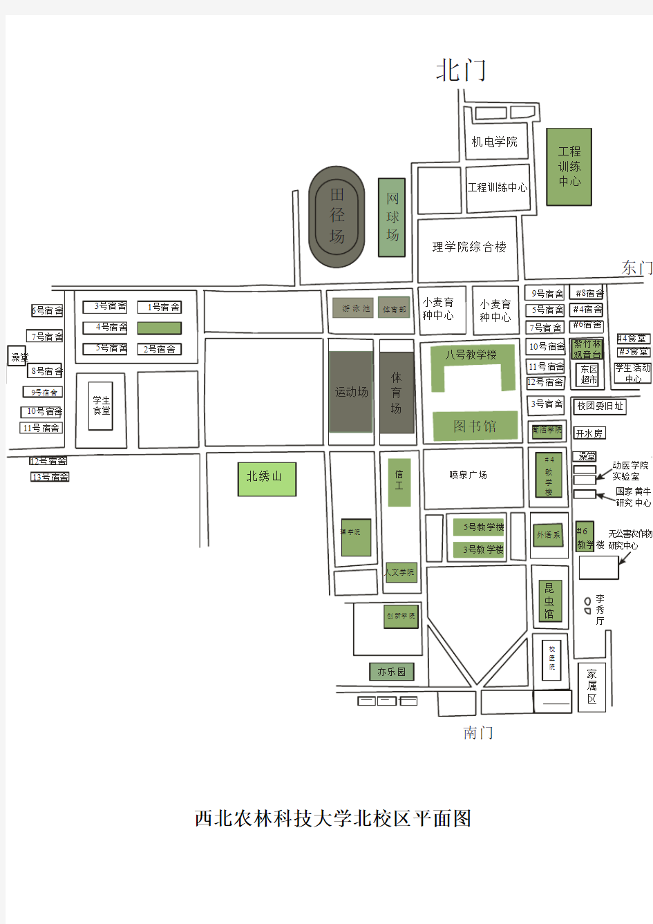西北农林科技大学北校区平面图