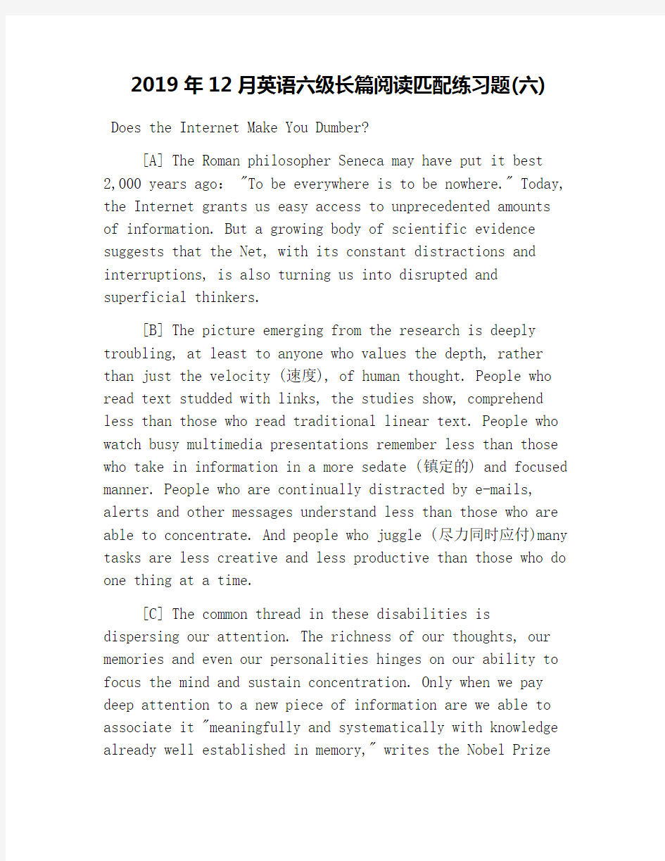 2019年12月英语六级长篇阅读匹配练习题(六)