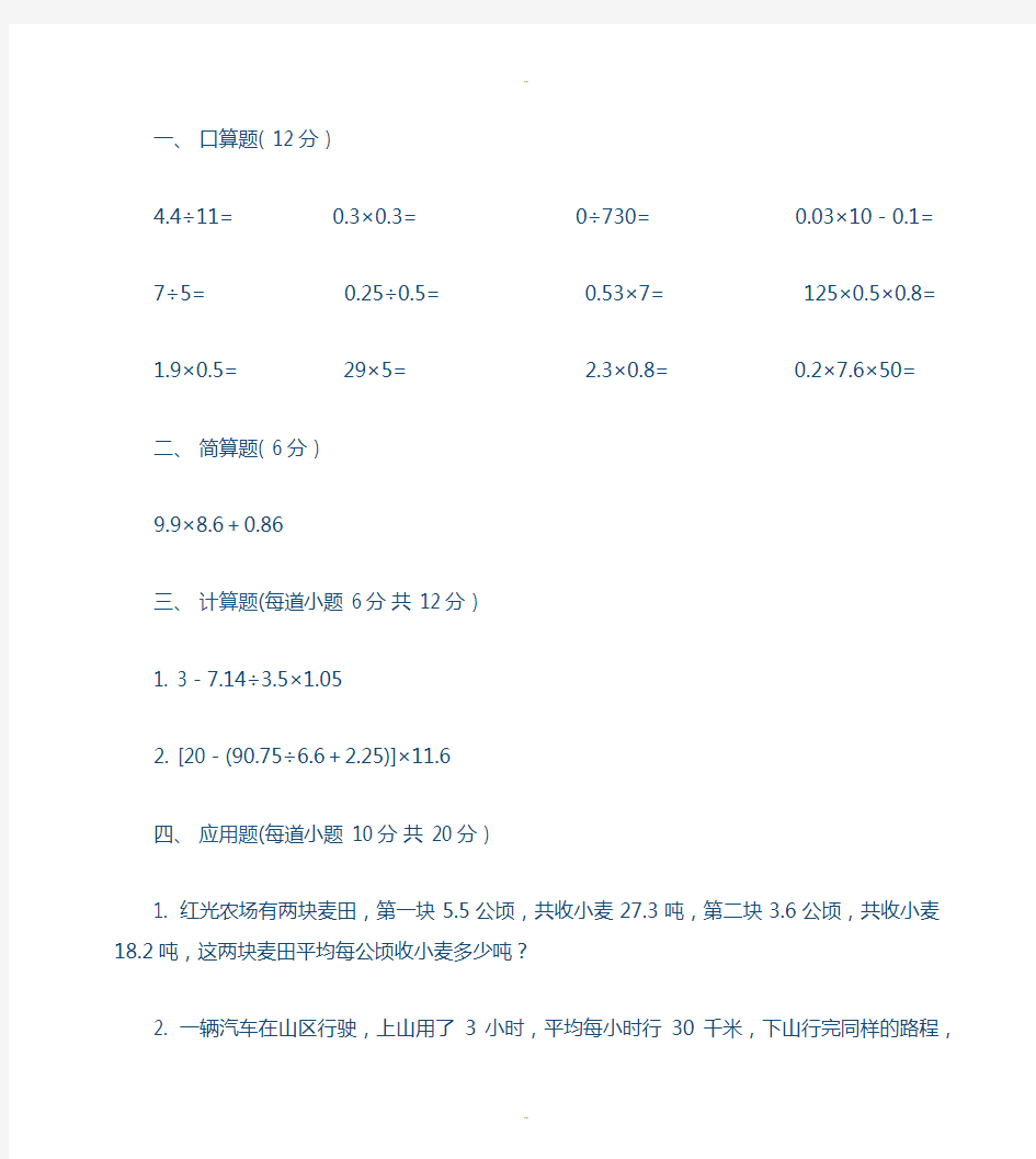 最新苏教版八年级下册数学课课练-学习与评价-答案-2019版