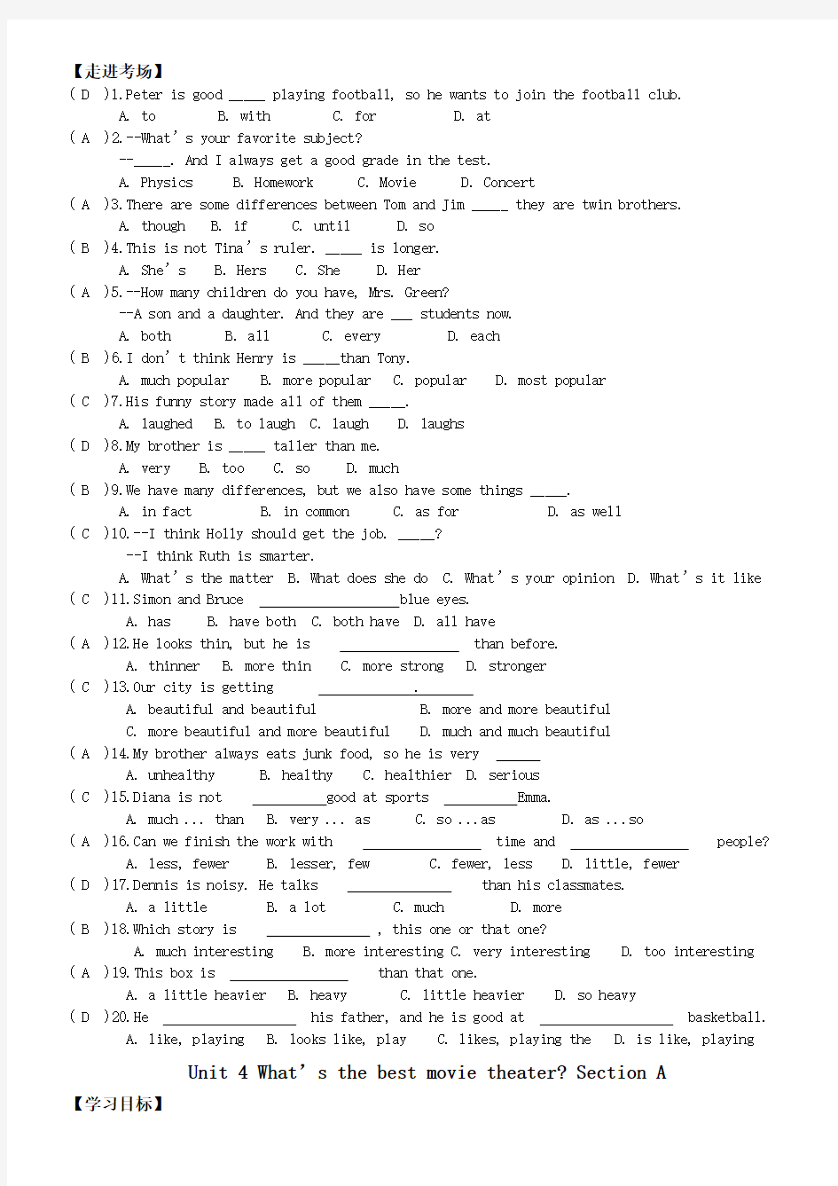 人教版英语八年级上册答案-导学案-10